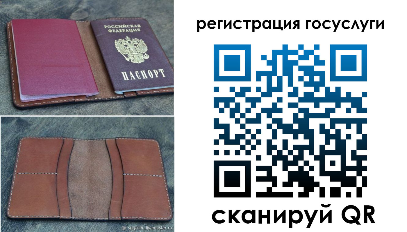 прописка для военкомата в Наро-Фоминске