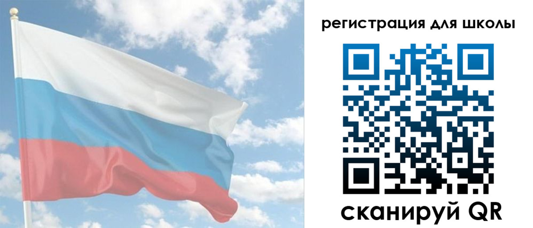 прописка для работы в Наро-Фоминске