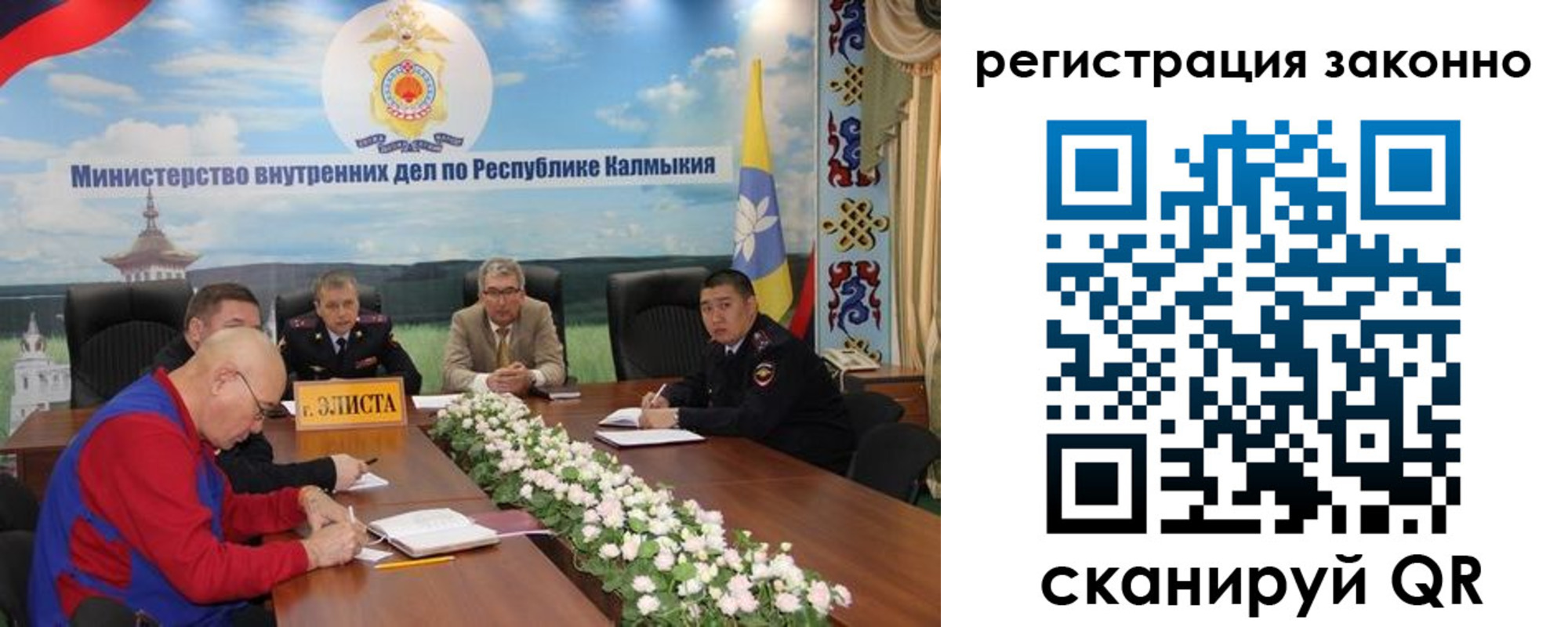 прописка в квартире в Наро-Фоминске